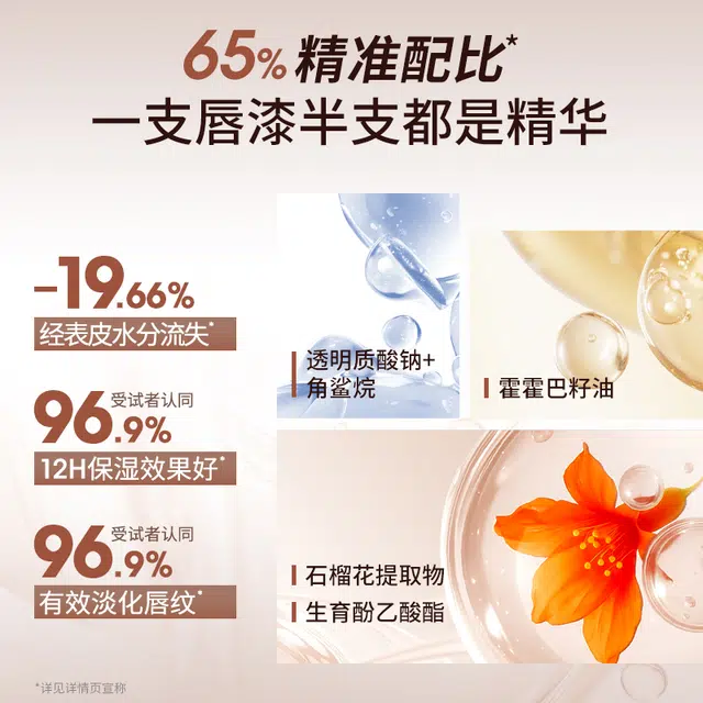 稚优泉 炫光持色固体唇漆口红唇釉 水光 易上色自然气色清透素颜保湿