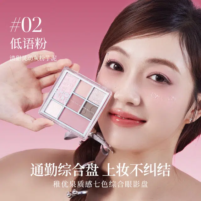 稚优泉 送葫气百宝袋彩妆套装 易上色自然玻璃唇修饰轮廓