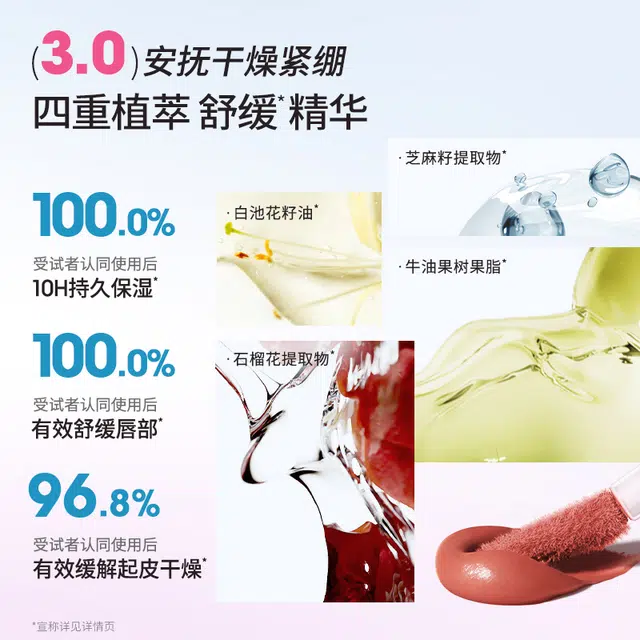 稚优泉 水精华持色唇泥唇釉口红闺蜜化妆品高级感 哑光