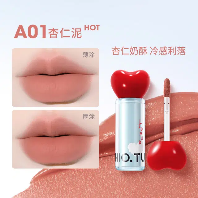 稚优泉 水精华持色唇泥唇釉口红闺蜜化妆品高级感 哑光