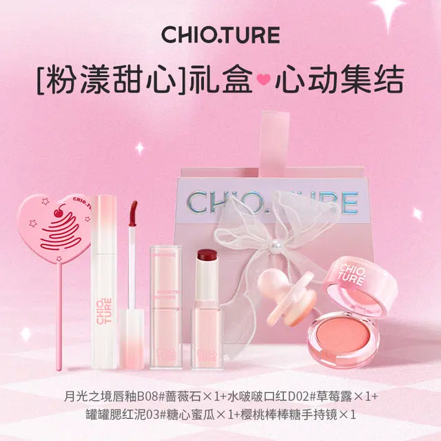 稚优泉 粉漾甜心彩妆礼盒 易上色自然素颜修饰轮廓 四件套