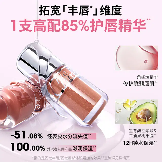 稚优泉 啵啵唇冻组合装 唇釉口红赠腮红 水光