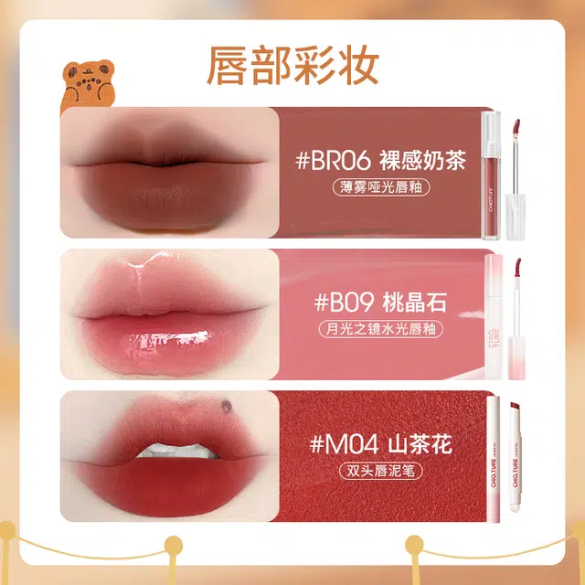 稚优泉 艺术家彩妆套装 易上色自然玻璃唇