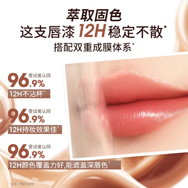 稚优泉 炫光持色固体唇漆口红唇釉 水光 易上色自然气色清透素颜保湿