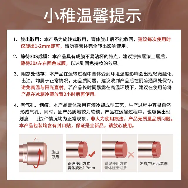 稚优泉 炫光持色固体唇漆口红唇釉 水光 易上色自然气色清透素颜保湿