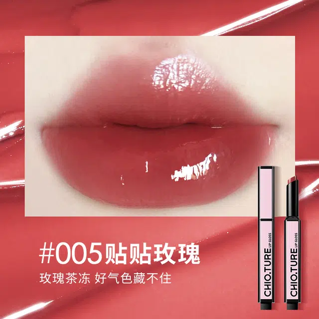 稚优泉 持光固体滋润唇釉 镜面 玻璃唇