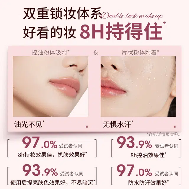 稚优泉 微醺气泡粉底液礼盒 控油持久服帖不卡粉遮瑕
