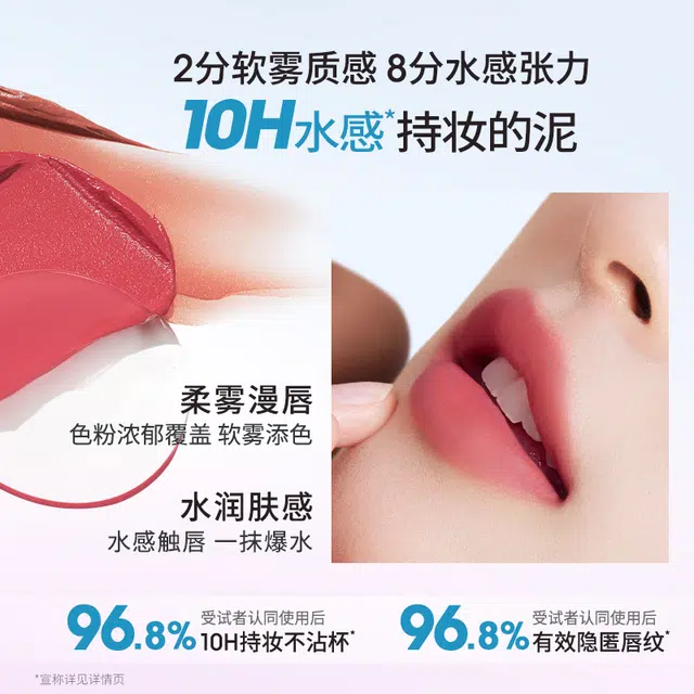 稚优泉 水精华持色唇泥唇釉口红闺蜜化妆品高级感 哑光
