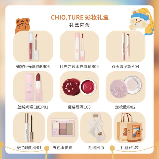稚优泉 艺术家彩妆套装 易上色自然玻璃唇