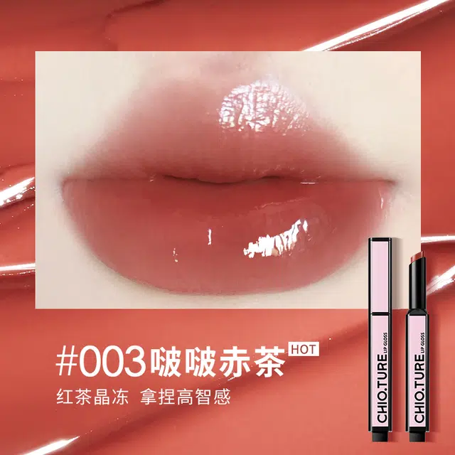 稚优泉 持光固体滋润唇釉 镜面 玻璃唇
