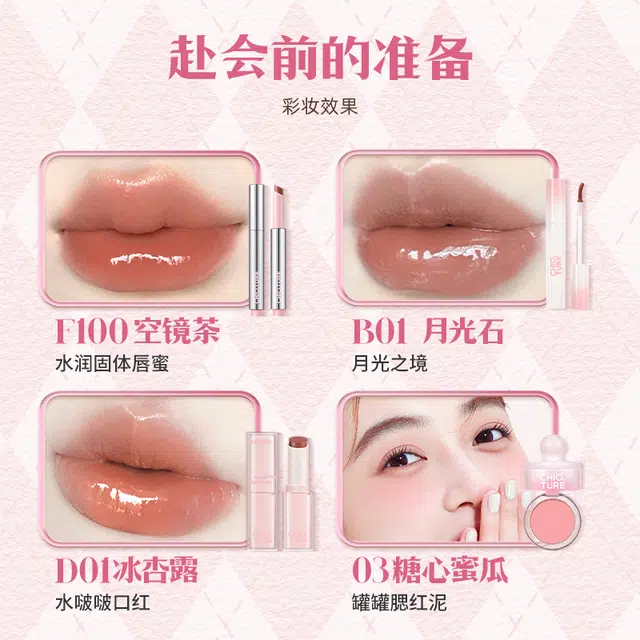 稚优泉 爱丽丝茶话会礼盒 彩妆套装 易上色自然持久清透气色提亮肤色