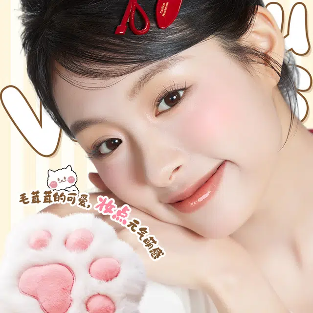 稚优泉 爱宠满屋彩妆礼盒唇釉九色眼影 易上色自然玻璃唇持久哑光不晕染不脱妆素颜气色提亮肤色