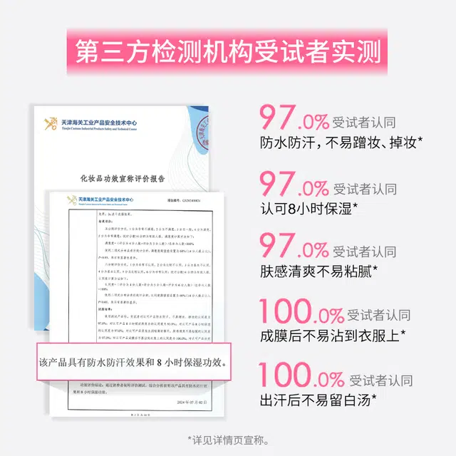 100ml