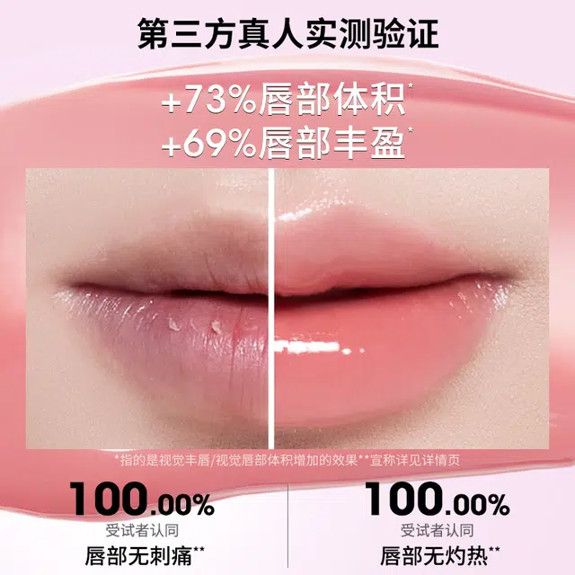稚优泉 啵啵唇冻组合装 唇釉口红赠腮红 水光