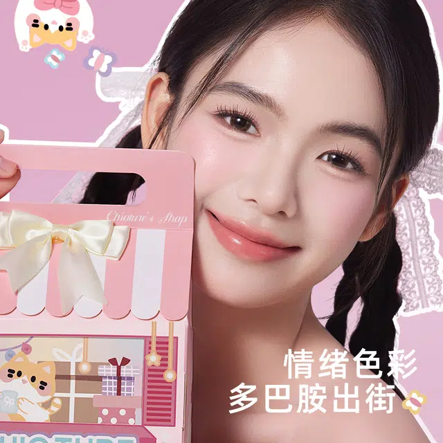 稚优泉 甜心花房系列 彩妆套装 易上色自然素颜镜面 可爱少女心梦幻礼盒