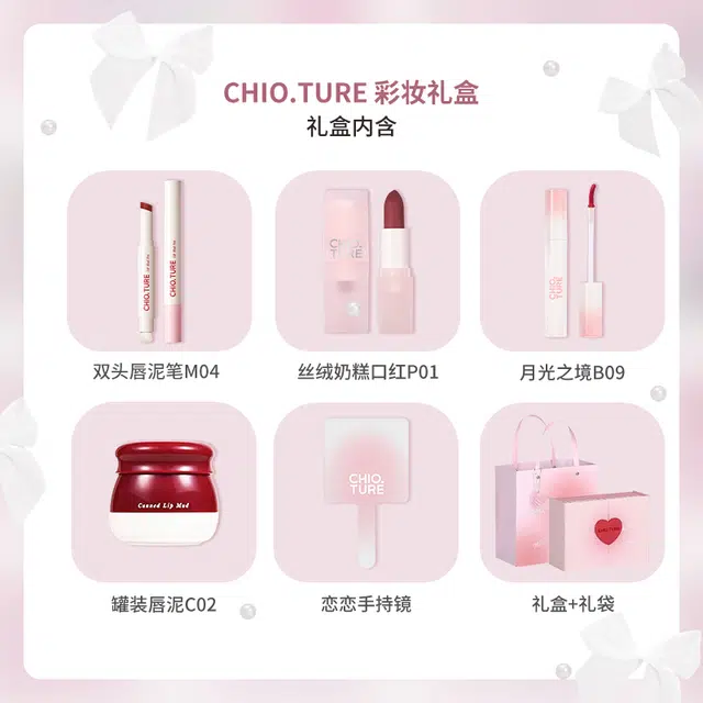 稚优泉 萌萌猫礼盒彩妆套装 易上色气色自然 四件套