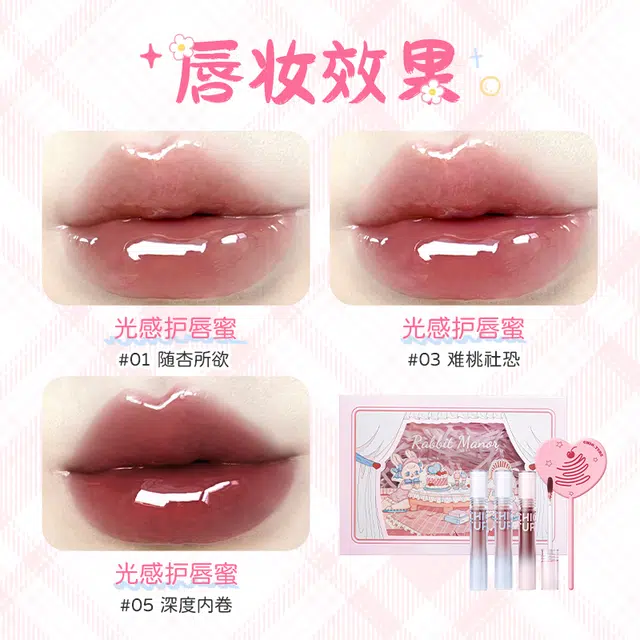 稚优泉 兔兔派对女生化妆品套装生日惊喜套盒闺蜜化妆品一整套 玻璃唇亮泽素颜气色润泽镜面提亮肤色水光