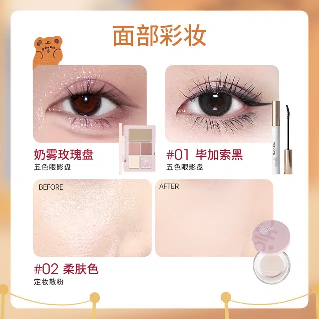 稚优泉 艺术家彩妆套装 易上色自然玻璃唇