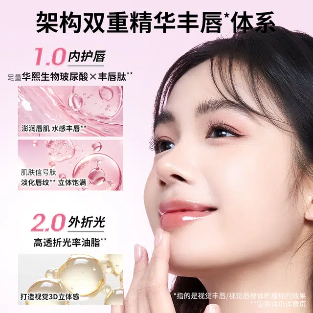 稚优泉 啵啵唇冻组合装 唇釉口红赠腮红 水光