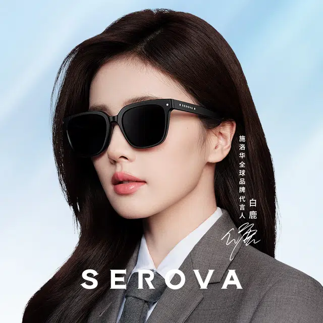 SEROVA TR90