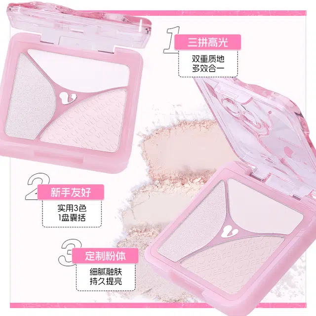唯资 素颜三色一体盘高光 自然
