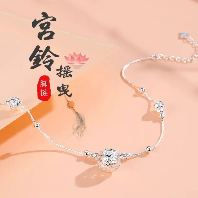 Huang 925