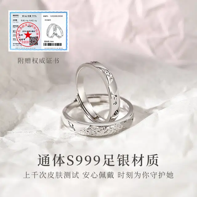 S999