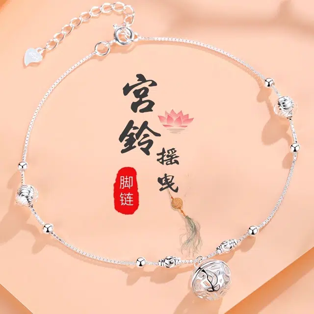 Huang 925