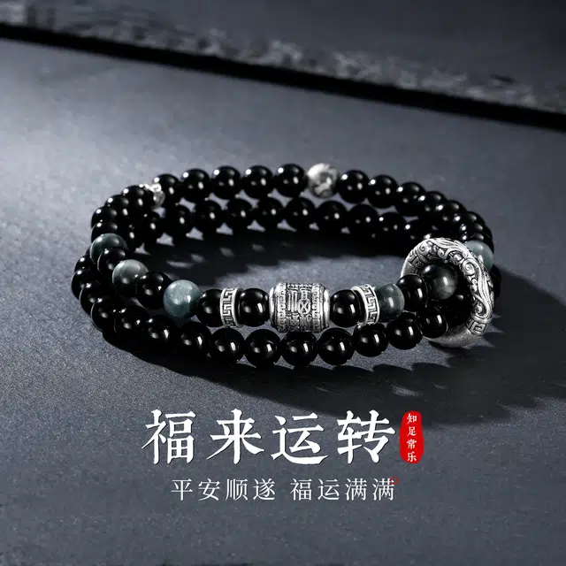 匆匆那年 【官方自营】正品高品质叠戴 福来运转 平安喜乐 轻奢高级感 小众大气 时尚百搭 黑曜石 手串 男款