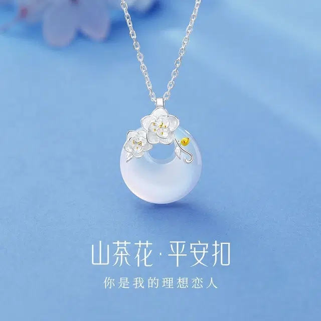 【山茶花&平安扣】 匆匆那年 国潮新中式 简约气质 轻奢高级感国风小众设计 玉髓 项链 女款