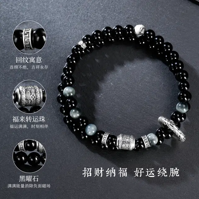 匆匆那年 【官方自营】正品高品质叠戴 福来运转 平安喜乐 轻奢高级感 小众大气 时尚百搭 黑曜石 手串 男款