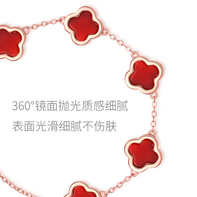 【五花四叶草】 匆匆那年 轻奢小众 精致高级感 简约时尚百搭 幸运手饰#好运 玛瑙 手链 女款