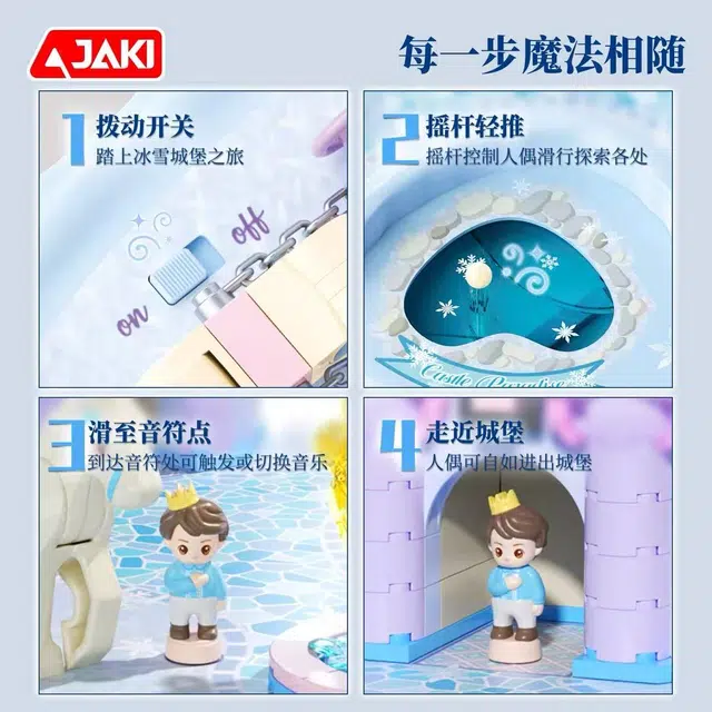 JAKI 585pcs JK-AK029