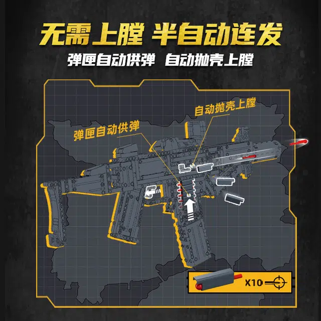 SLUBAN SMG-45S 715pcs M38-B1357SMG-45S