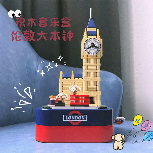 JAKI 391pcs JK1201