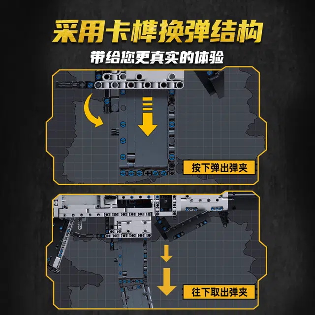 SLUBAN SMG-45S 715pcs M38-B1357SMG-45S
