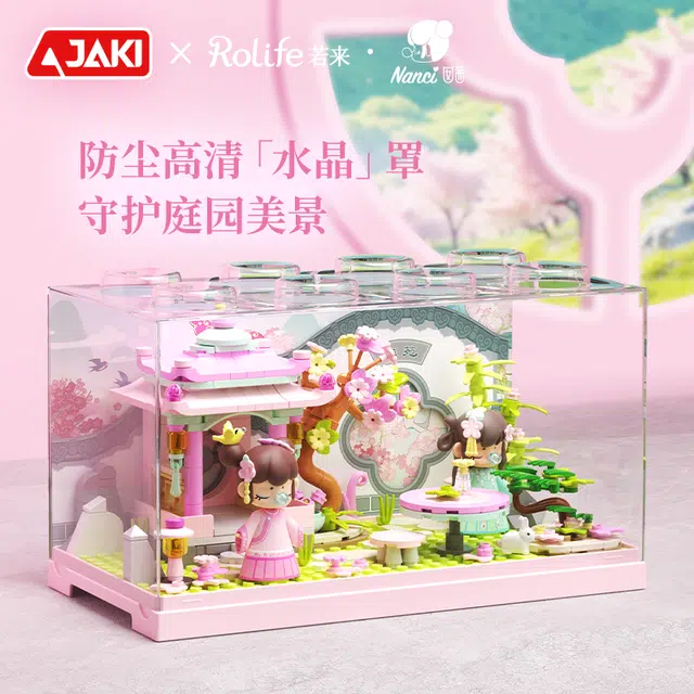 JAKI Nanci 300pcs HK125
