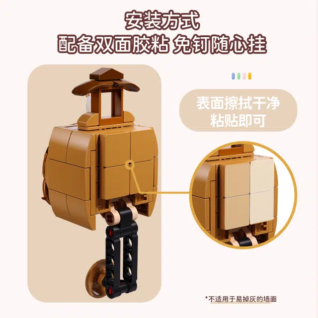 DIY 20pcs P8078