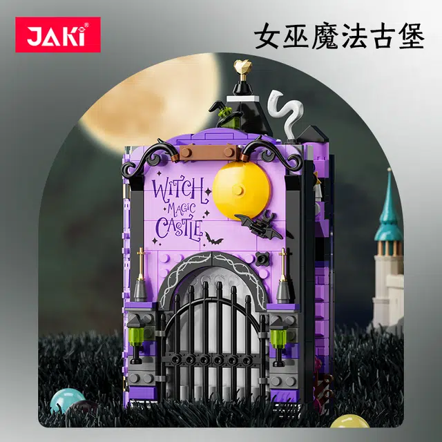 JAKI diy JK8251