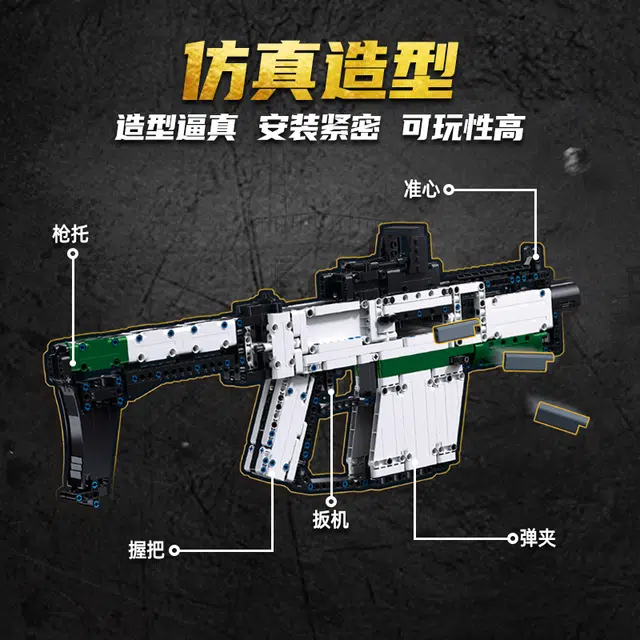 SLUBAN 711pcs M38-B1356