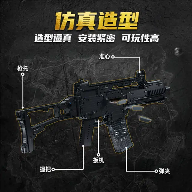 SLUBAN G36CS 1675pcs M38-B1355