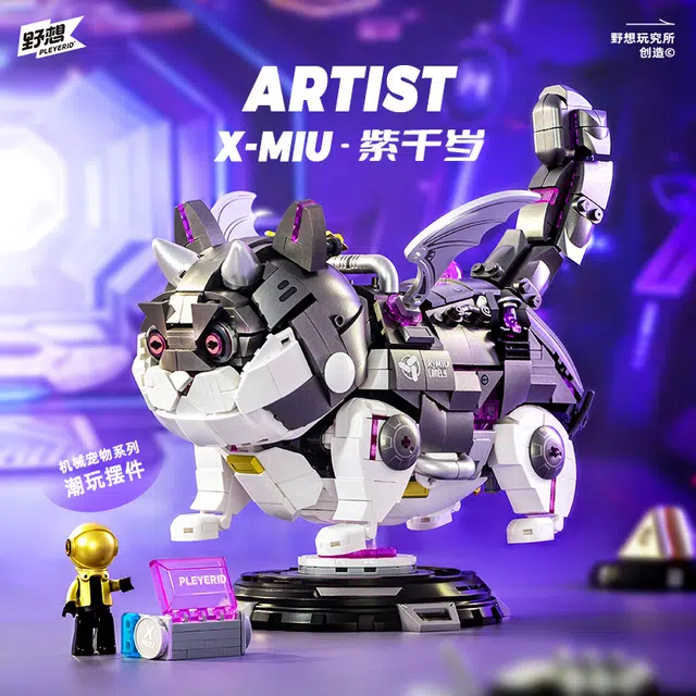 X-MIU p8033