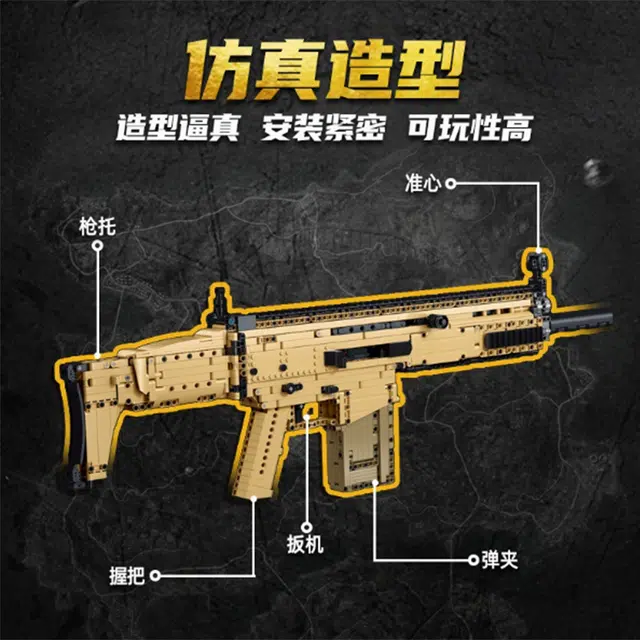 SLUBAN SCAR-L 1690pcs M38-B1353