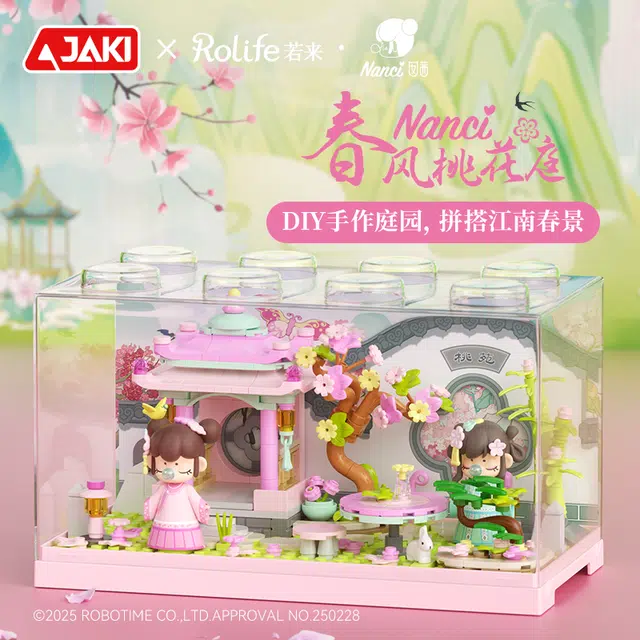 JAKI Nanci 300pcs HK125