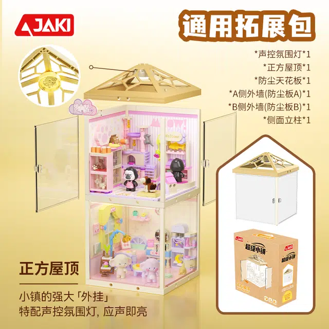 JAKI HOUSE 800pcs FK001-FK010