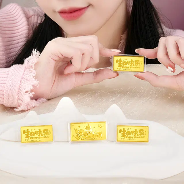 中鑫珠宝 生日快乐高级感 足金 投资类 金条 男女同款情侣款