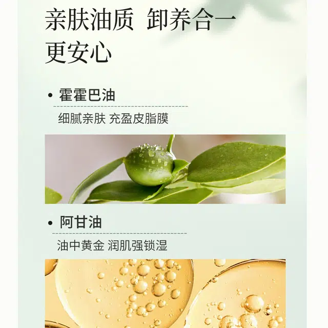 PURE HANA 75ml+