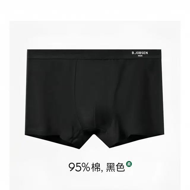 鸭鸭 平角抗菌中腰速干透气内裤 男款 礼盒组合装