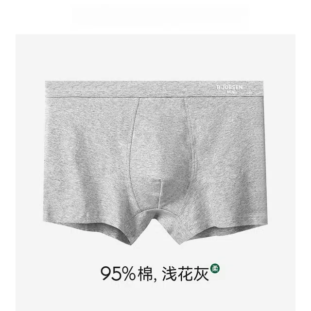 鸭鸭 平角抗菌中腰速干透气内裤 男款 礼盒组合装