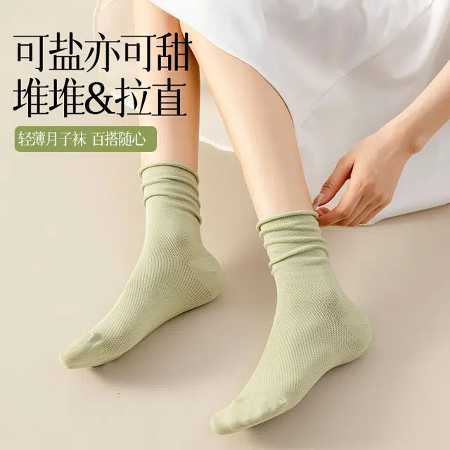 鸭鸭 夏季透气网眼月子袜中筒袜 女款